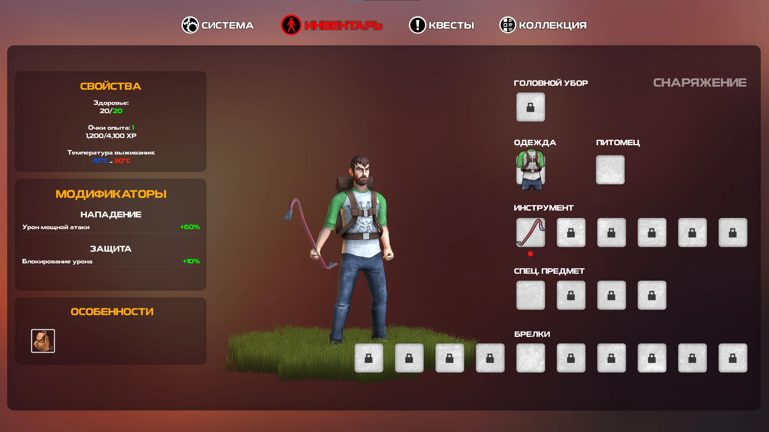 Dysmantle "Больше слотов снаряжения"