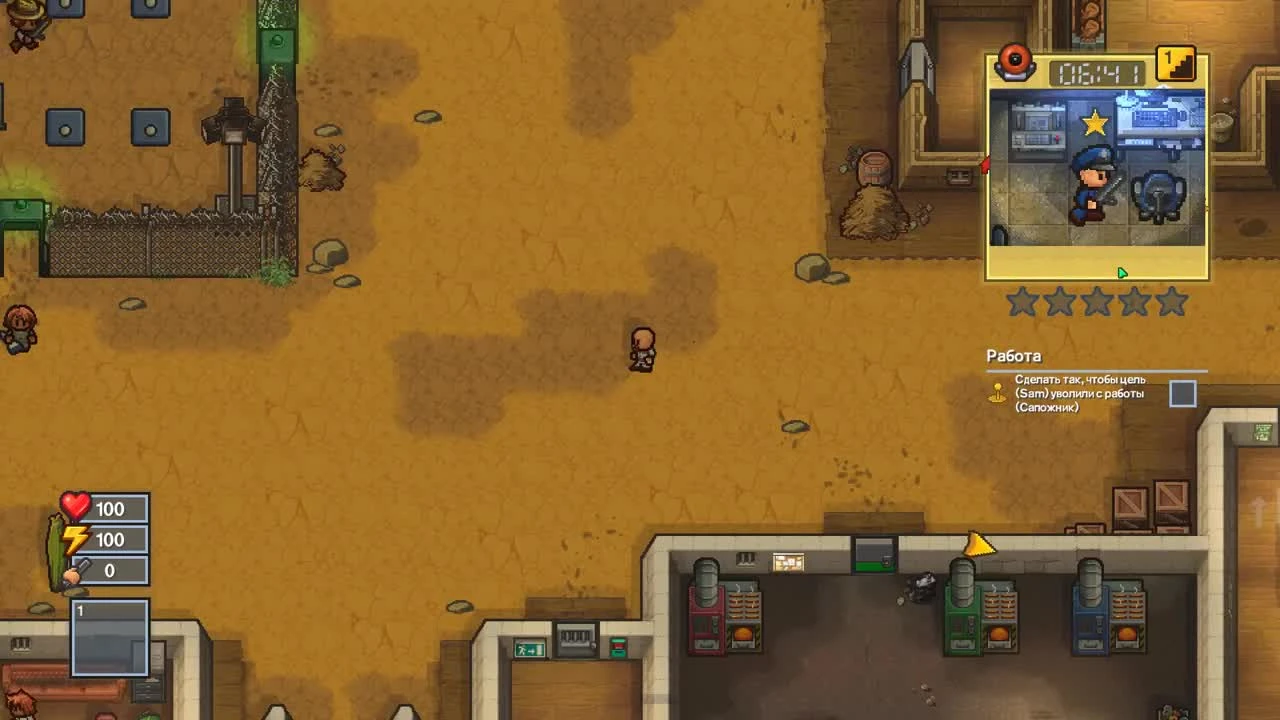 The Escapists 2 - Я Чист, как Слеза, Офицер!