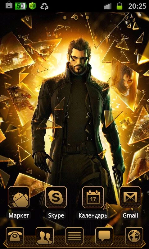 Deus Ex "HD - тема для ANDROID"