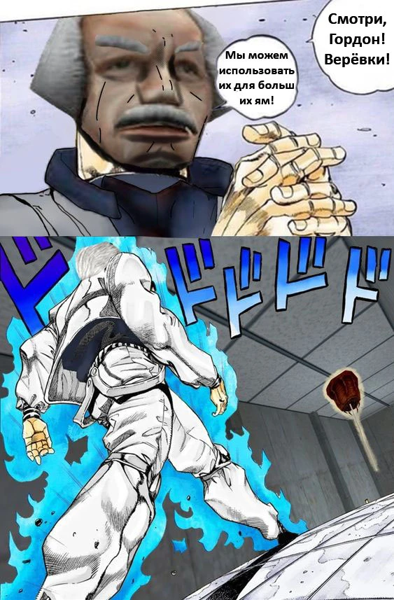 Замена верёвкам