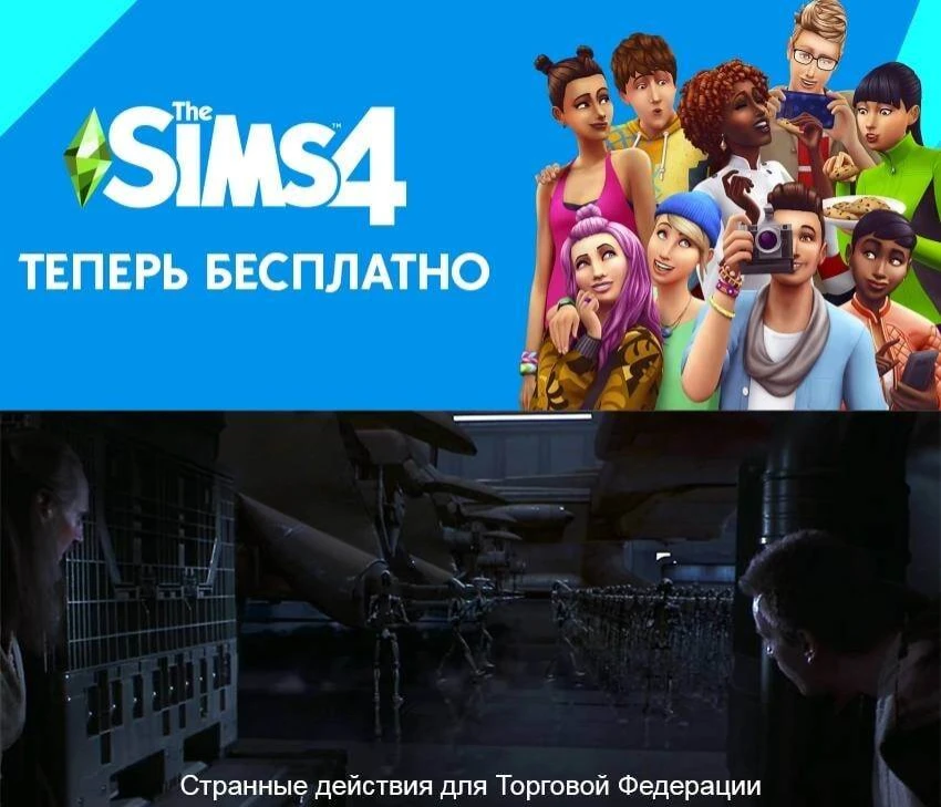 Здесь есть какой-то подвох