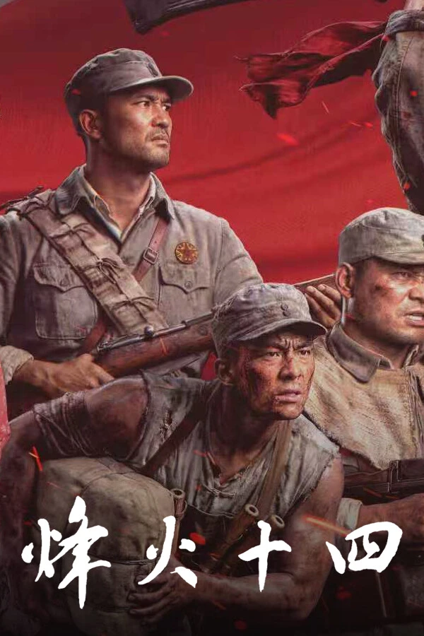 Fourteen Years Of Flames