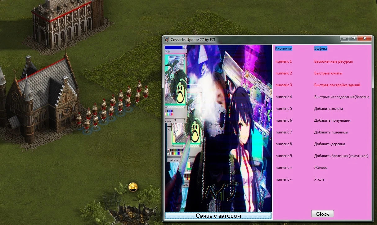 Cossacks 3 / Казаки 3: Трейнер/Trainer (+11) [Update 27] {EZI}