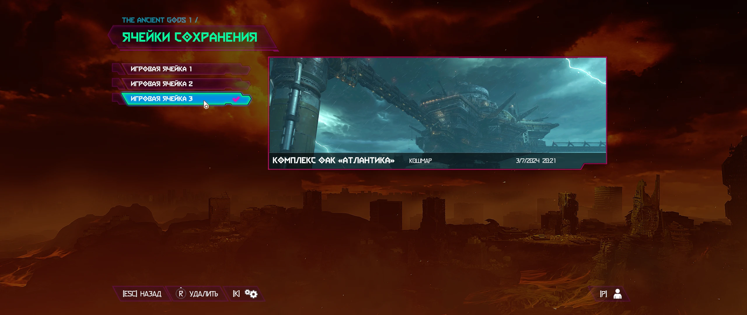 Doom Eternal "Разблокировщик Дополнений - DLC Unlocker"