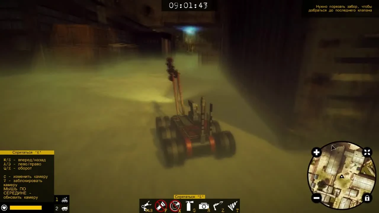 Robot Squad Simulator 2017 Утечка газа. Часть 5