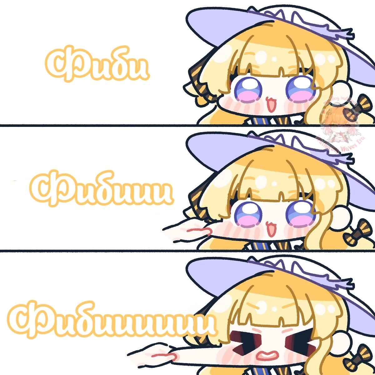 Всеми любимые щёчки Фиби