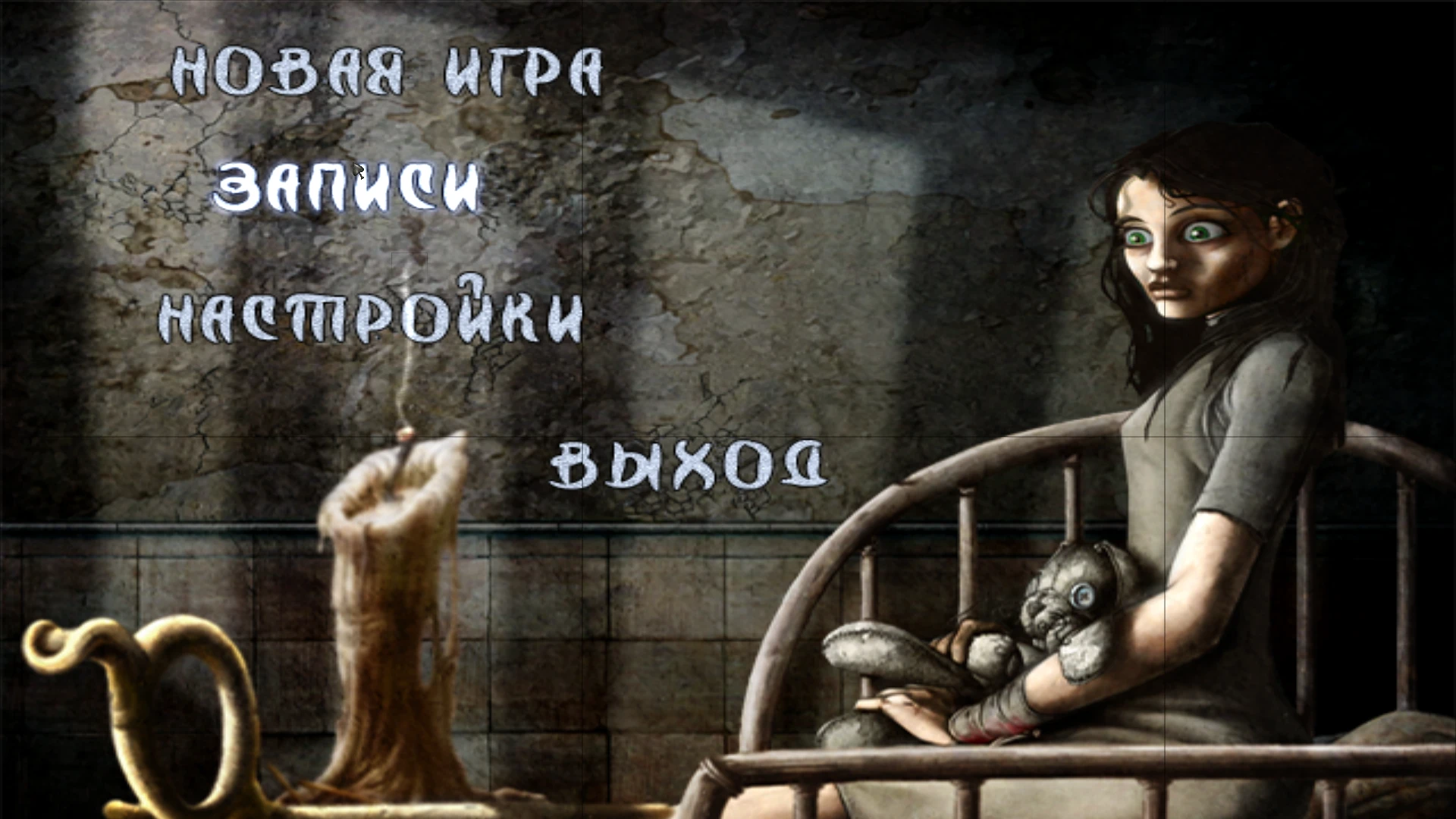 American McGee's Alice "Изменение разрешения в игре"