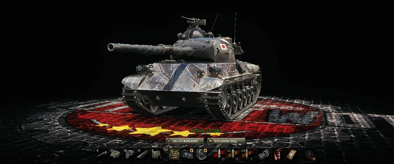 World of Tanks "Фирменный ангар WoT 1.9.1.1"