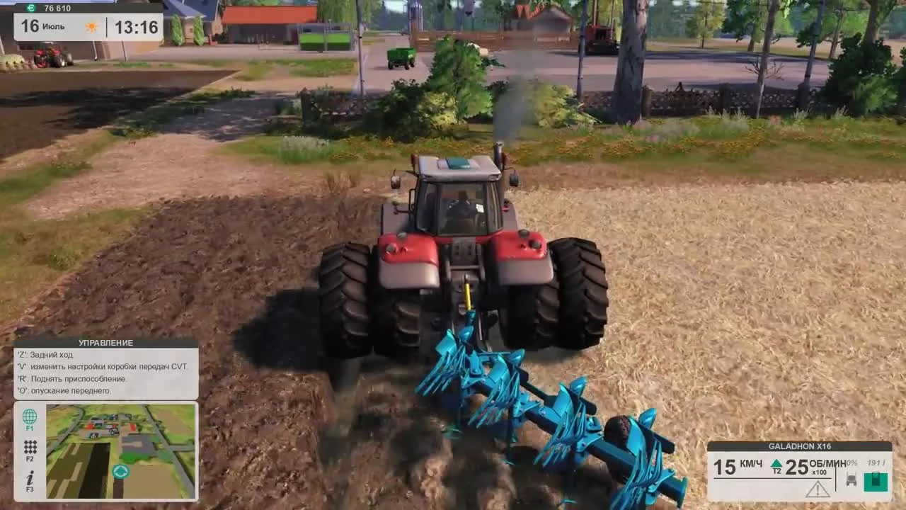 Покупки и авиапарад - Farm Expert 2017