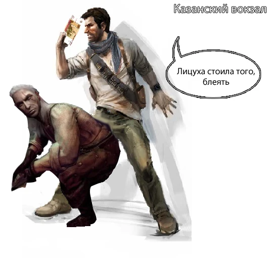 Пишу от души