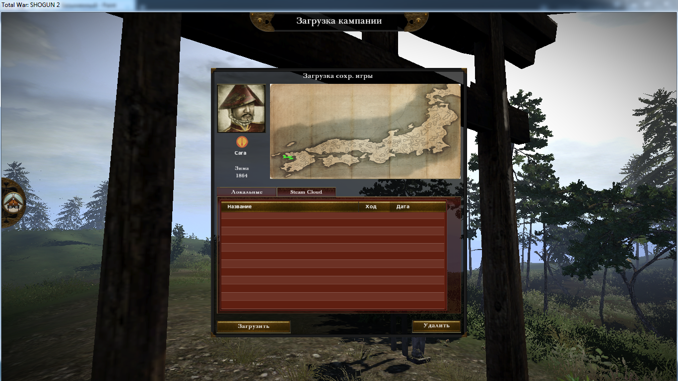 Проблемы с облачными сохранениями в Steam: как исправить?