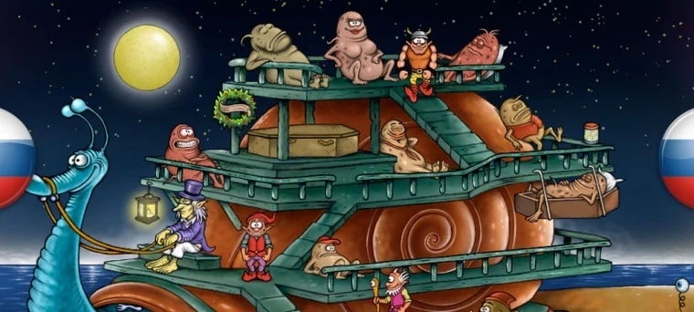 Gobliiins 5 "Русификатор текста" [v1.0] {Иван Марчуков, Павел Зегельман, Роман Кокшаров}