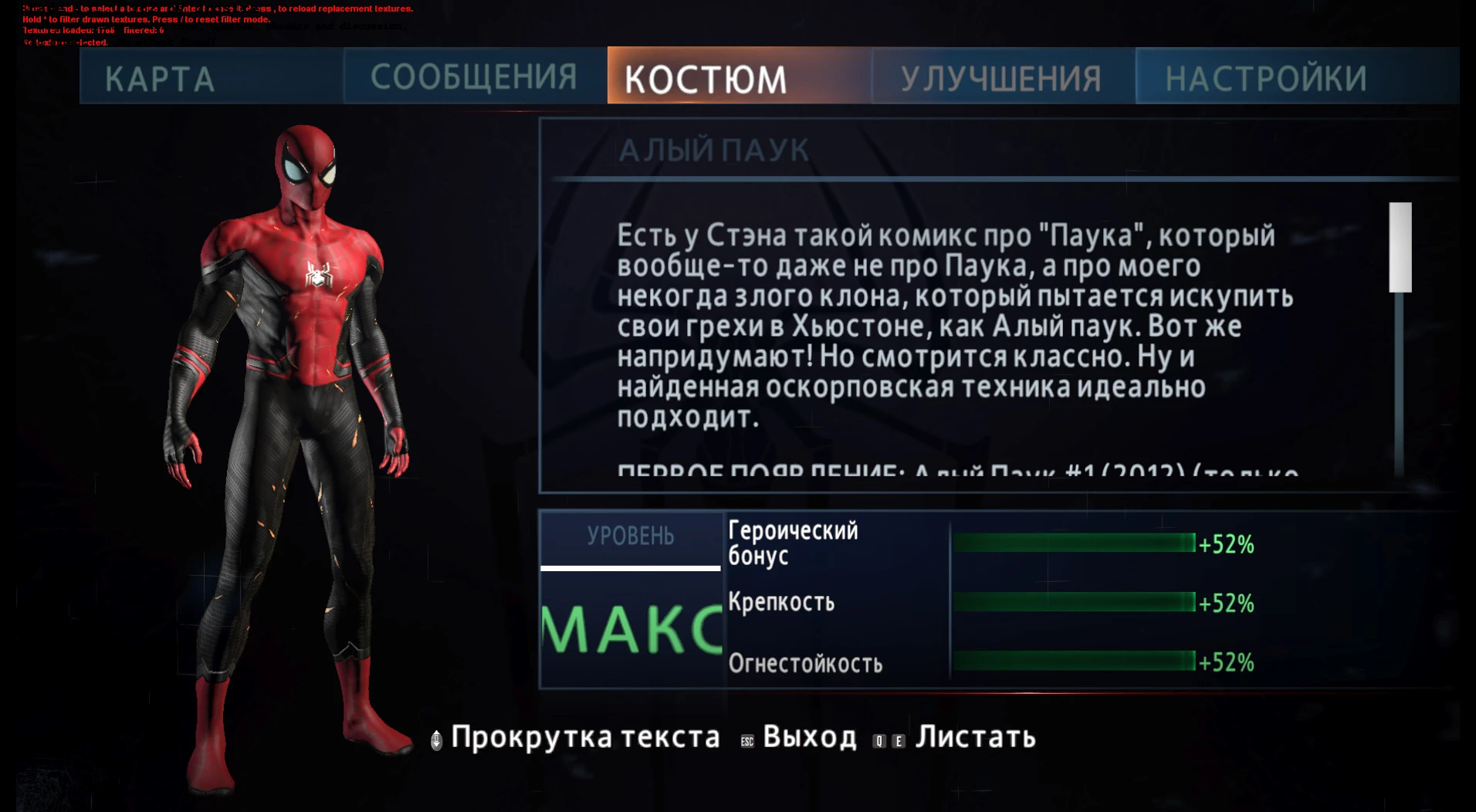 The Amazing Spider-Man 2 "far from home (skarlett) by turiCt"