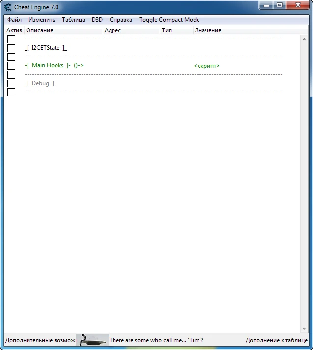Far Cry: Primal: Таблица для Cheat Engine [UPD: 26.04.2020] {TheyCallMeTim13}
