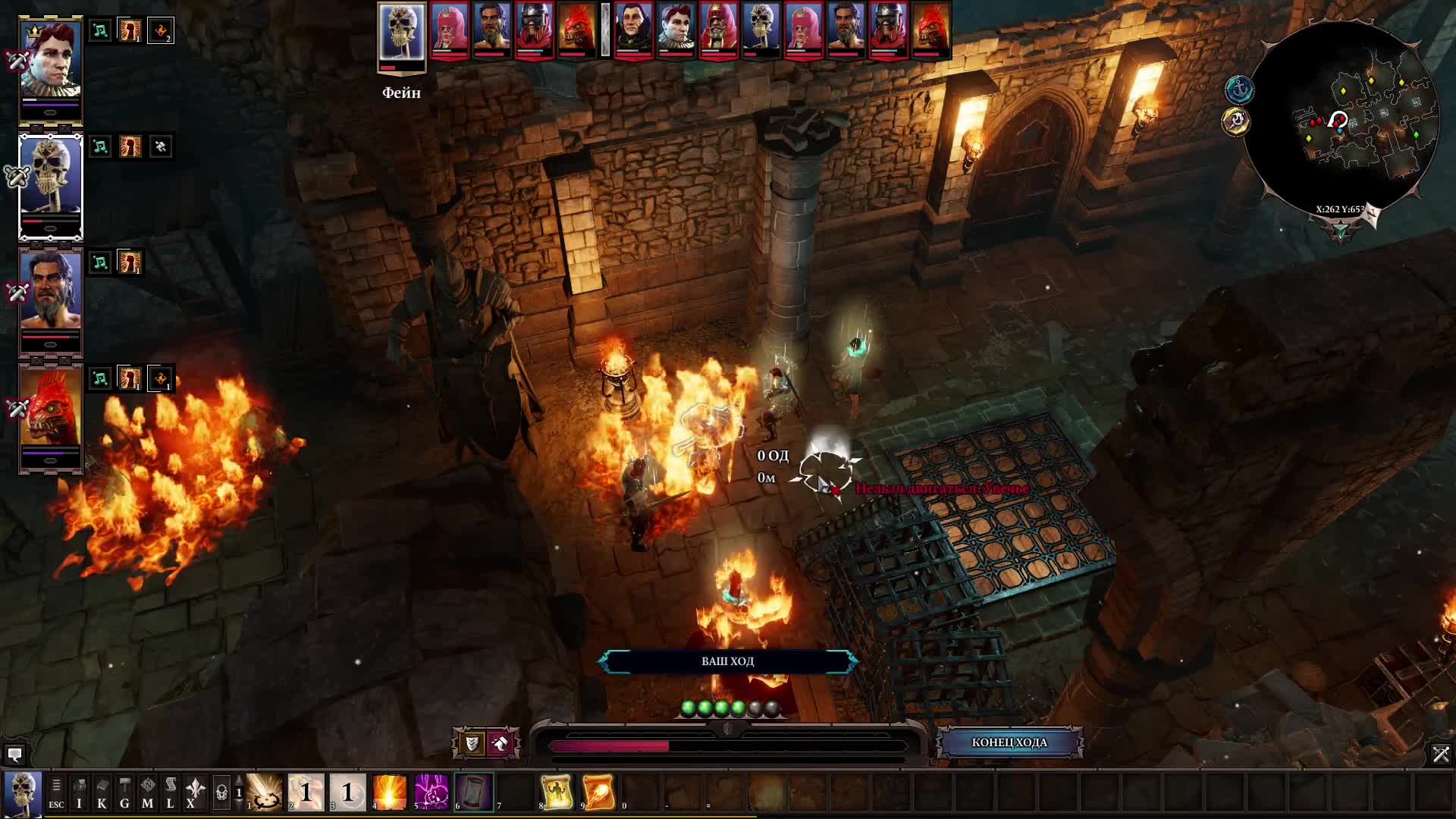 Divinity: Original Sin 2. Прохождение #1. "Глаз Жнеца" # 4. Тюремные помещения