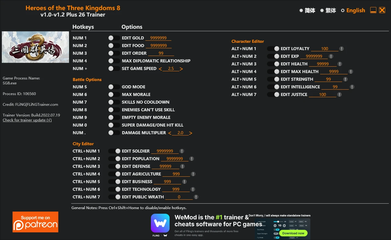Heroes of the Three Kingdoms 8 "Трейнер +26" [1.0 - 2.1.2] {FLiNG}
