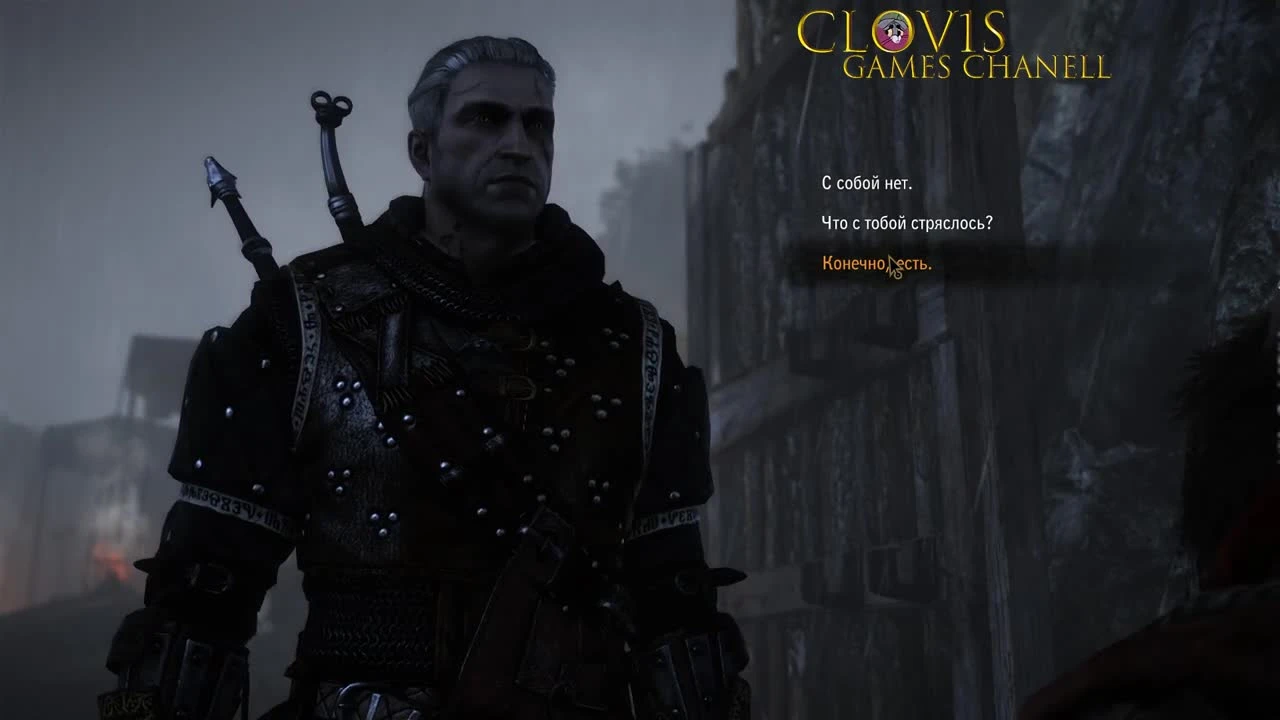 Прохождение Ведьмак 2: Убийцы Королей - Часть 17