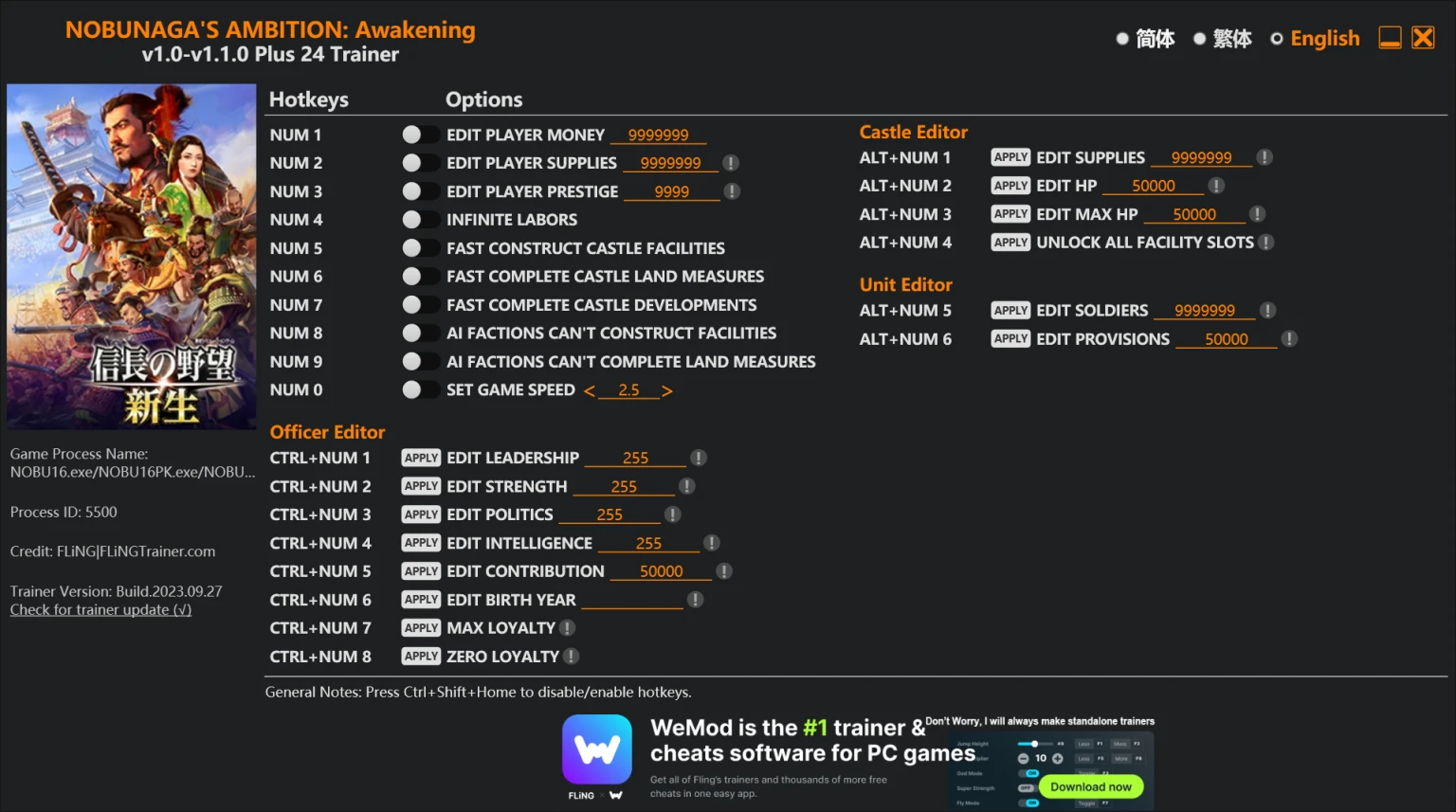 NOBUNAGA'S AMBITION: Shinsei "Трейнер +24" [1.0 - 1.1.7] {FLiNG}