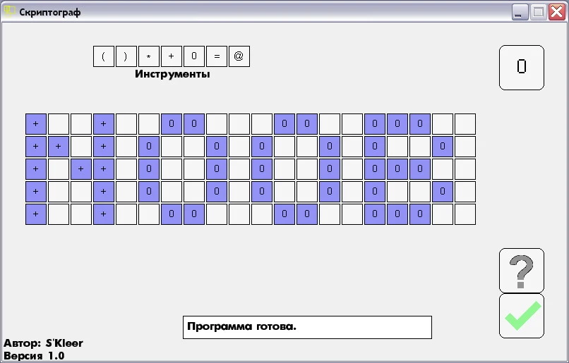 Serious Sam: The Second Encounter "Скриптограф - программа для создания скриптов - RELOADED"