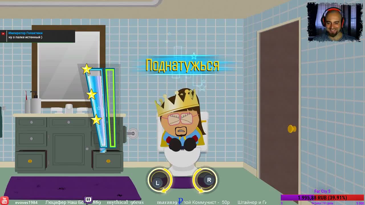 South Park: The Fractured But Whole - Трещиноватый, но цельный #1