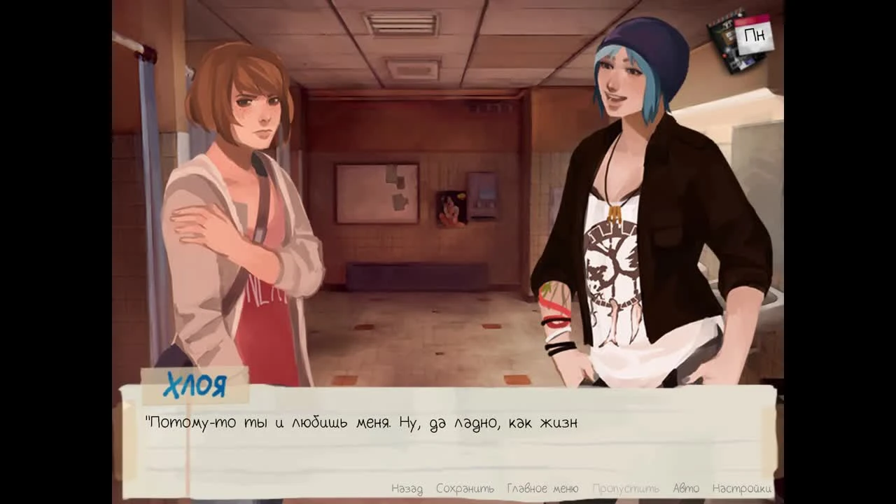 Love is Strange - ДЕВИЧЬЯ ЛЮБОВЬ