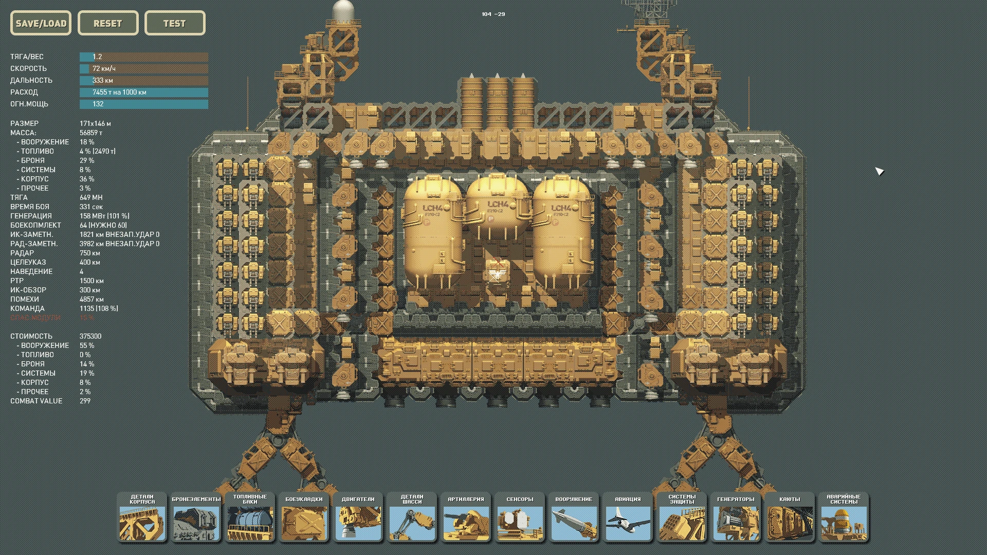 HighFleet "Корабли Serafim и Zeruil"