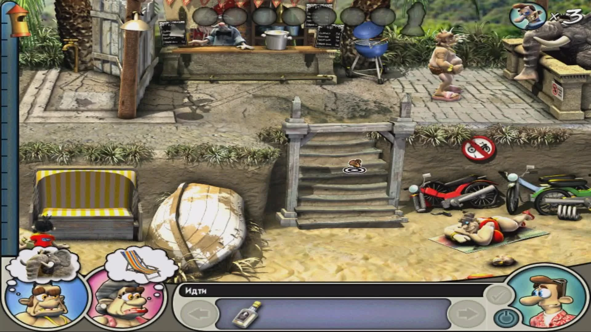 Как достать соседа 2! &#8260;#4&#8260;