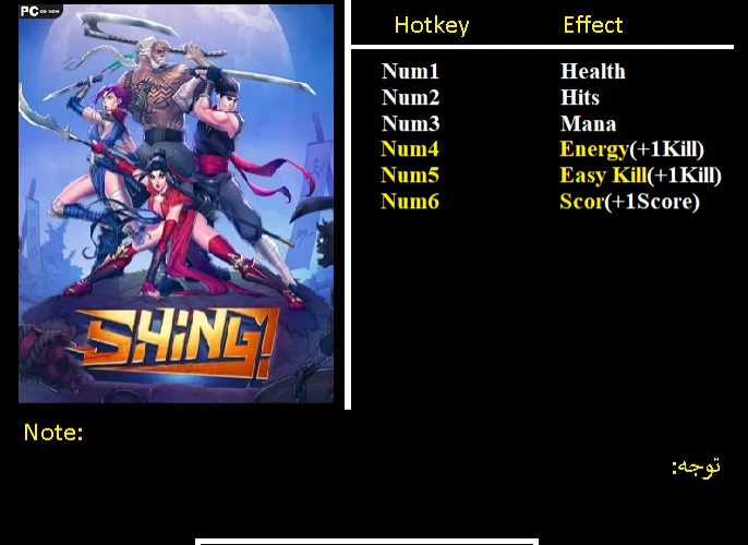 Shing!: Трейнер/Trainer (+6) [1.0] {Abolfazl.k}