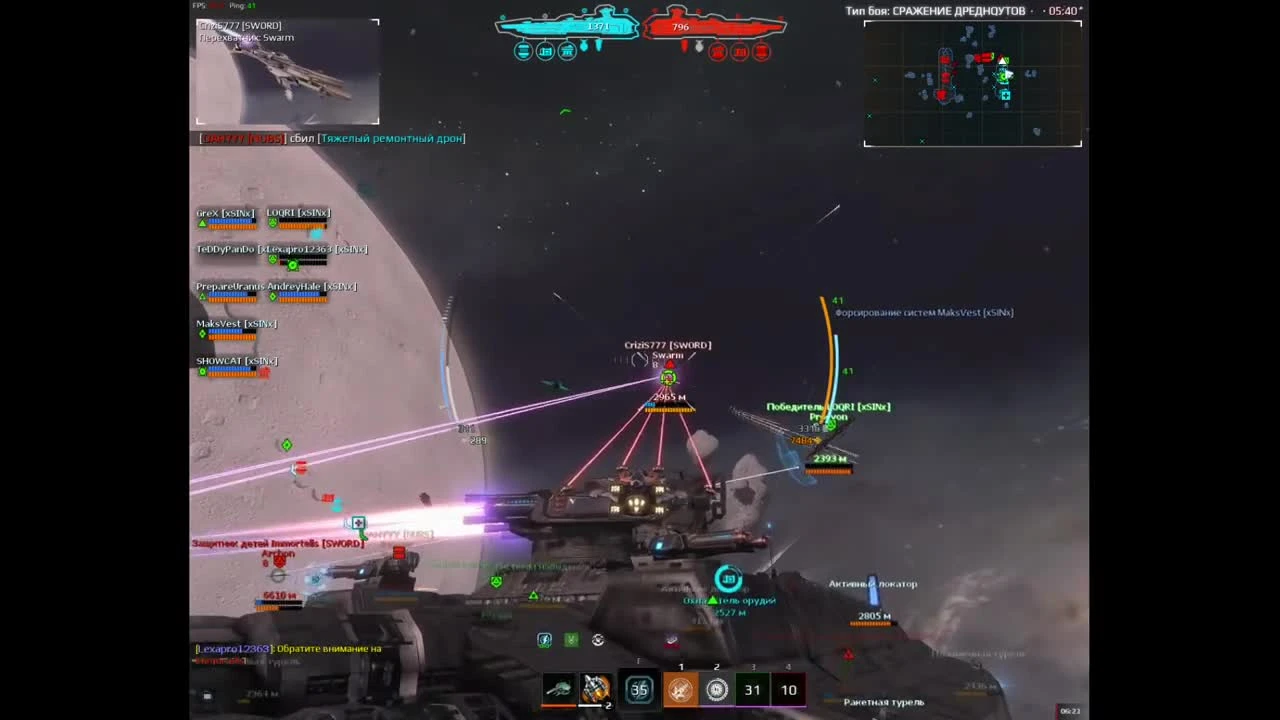 Глава корпорации (xSINx), разговор о Star Conflict. Корпе 22 дня - топ 10 пвп. GreX и zub74