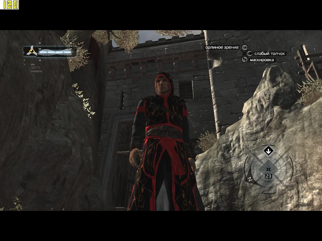 Assassin's Creed "Костюм с Chronicles china на Альтаира"