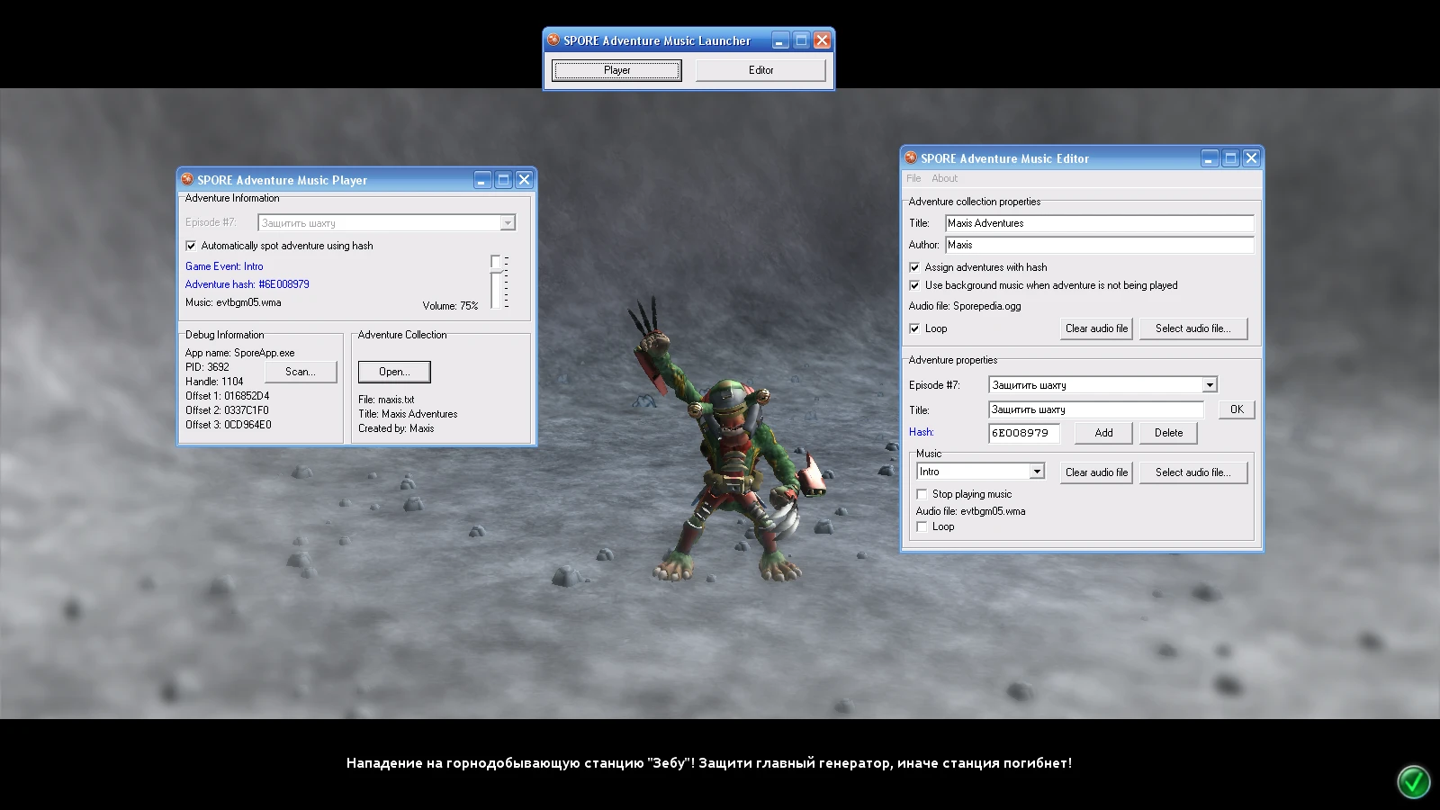Spore "Spore Adventure Music"