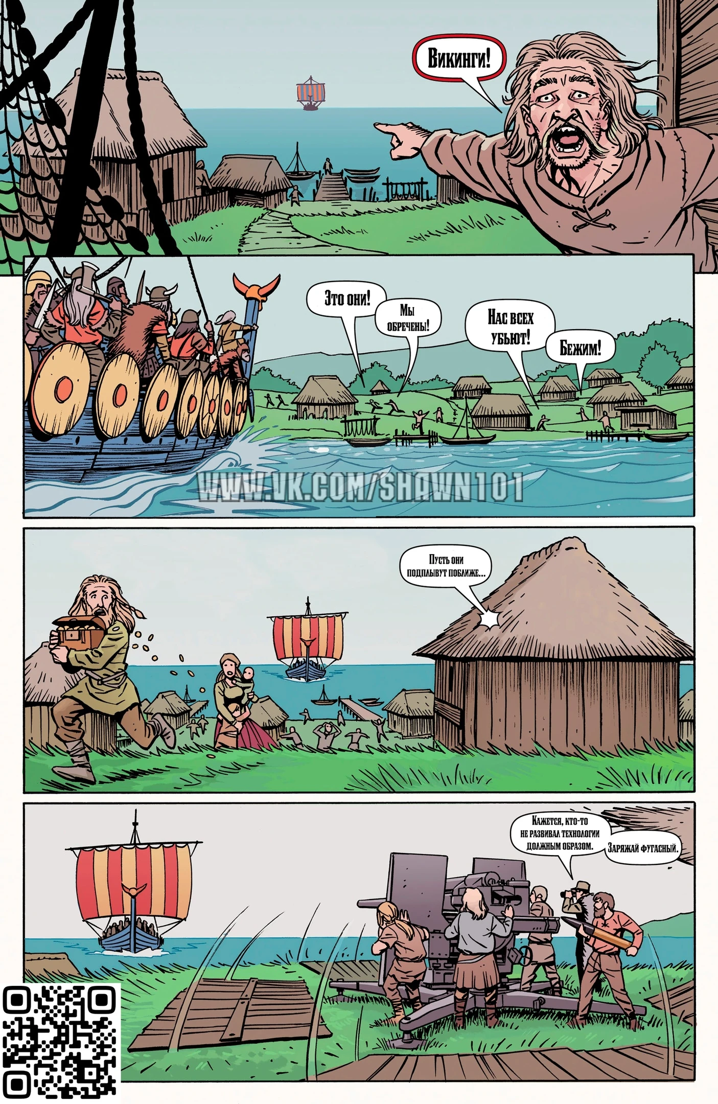 Правильные приоритеты