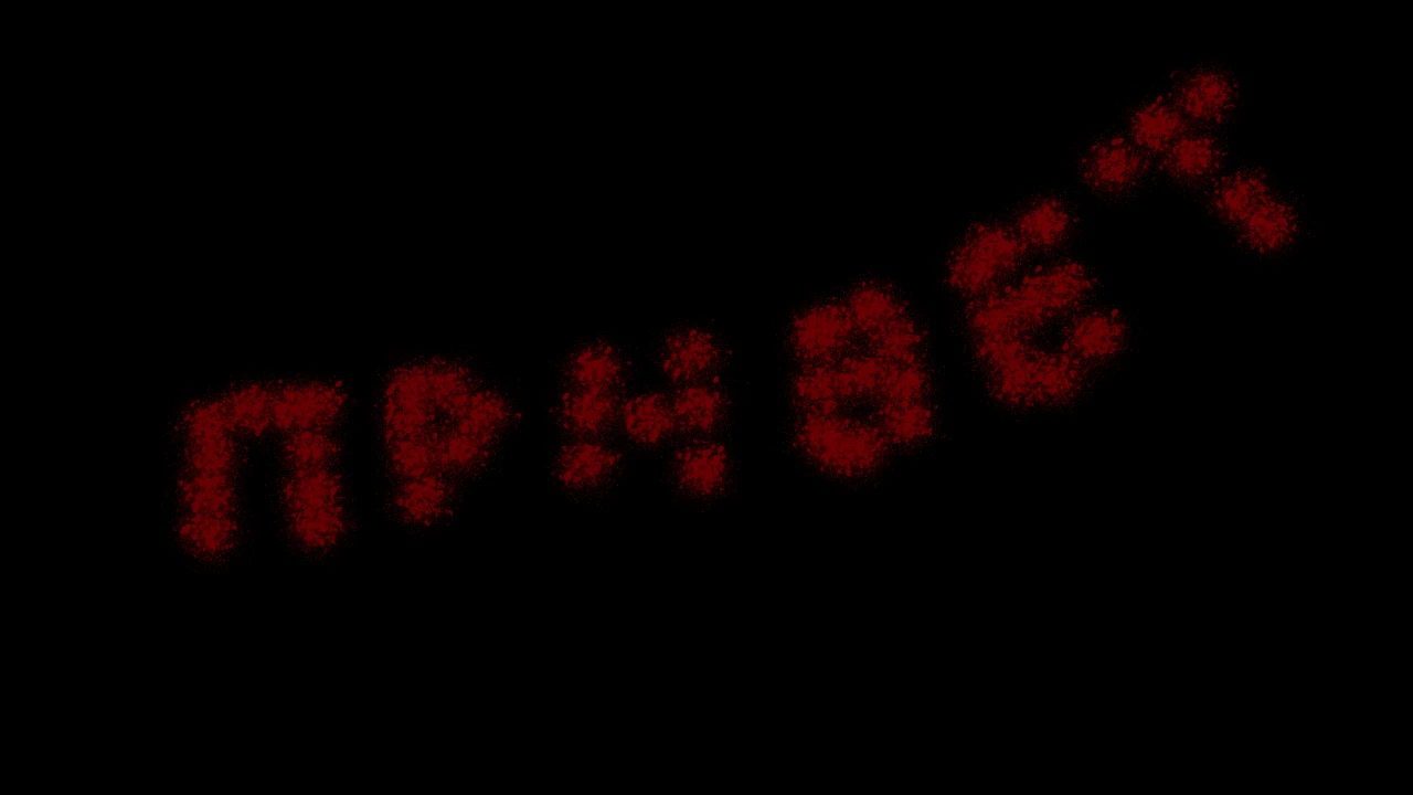 People Playground "Кровяная бомбачка"