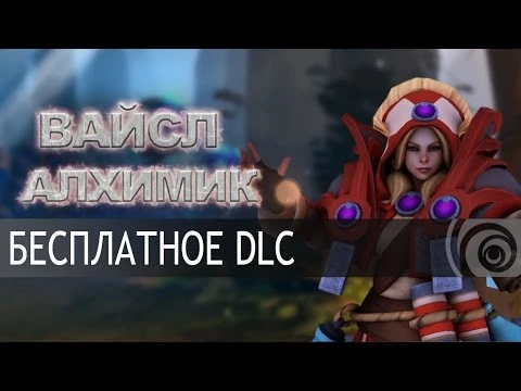 Champions of Anteria - Трейлер Вайсл