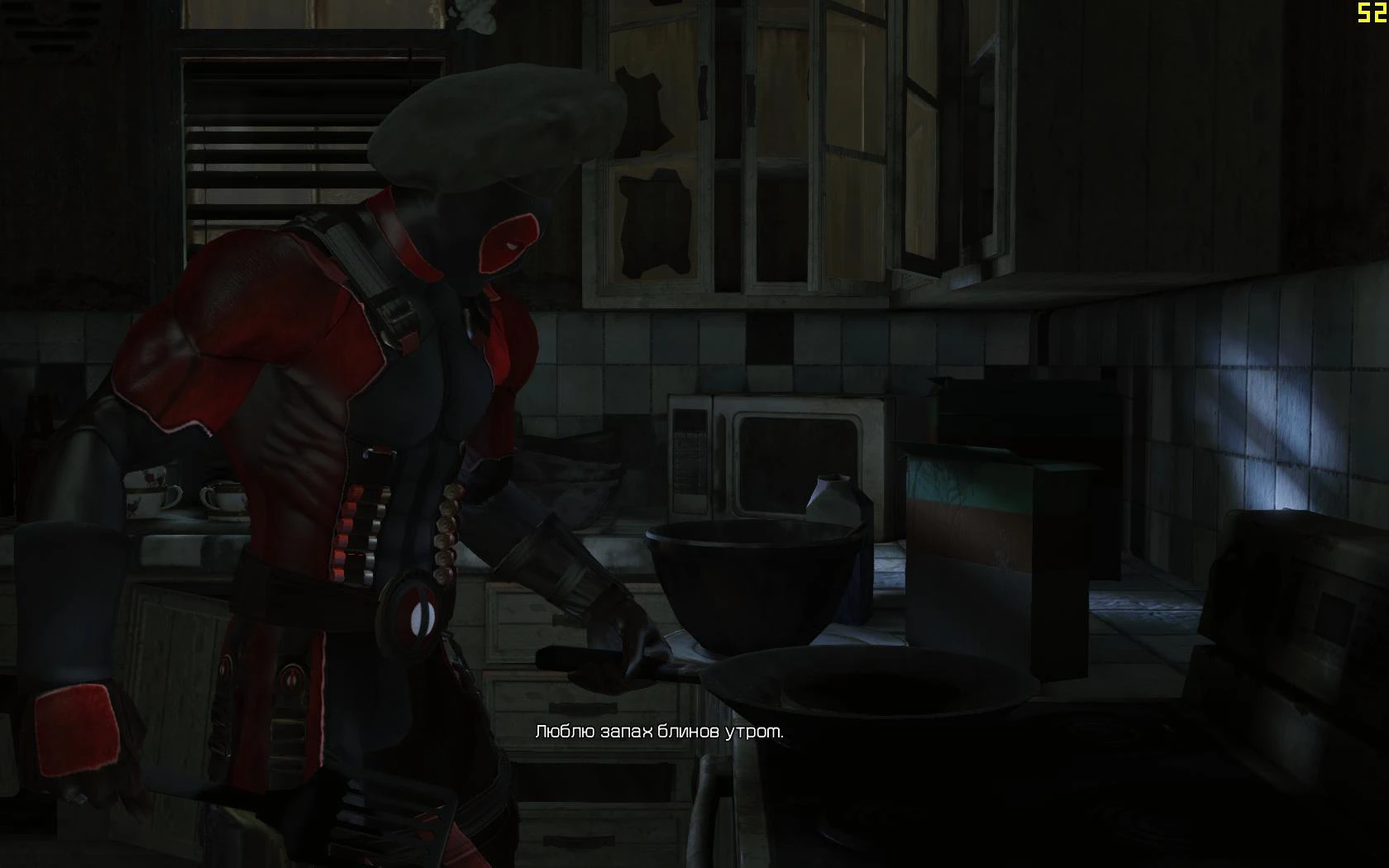 Deadpool "Скин Weapon-X"