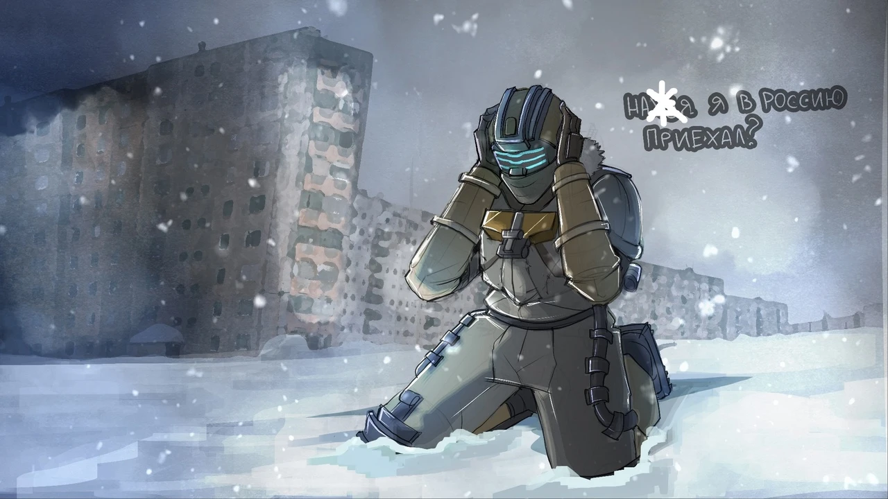 Когда попал в Россию вместо Тау Волантис