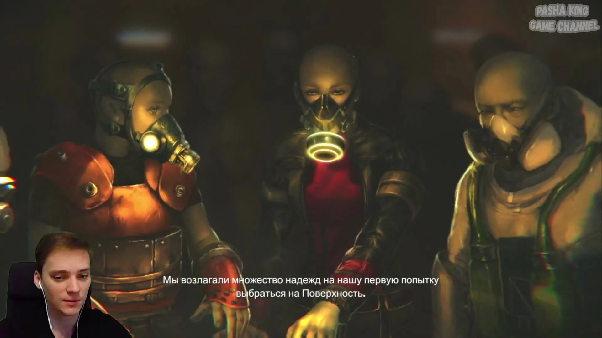 Fallback - Первый взгляд на игру