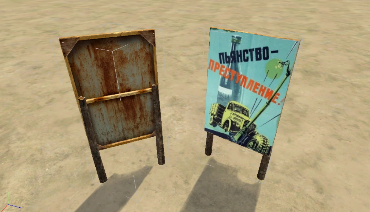 Spintires "Объект для редактора карт"