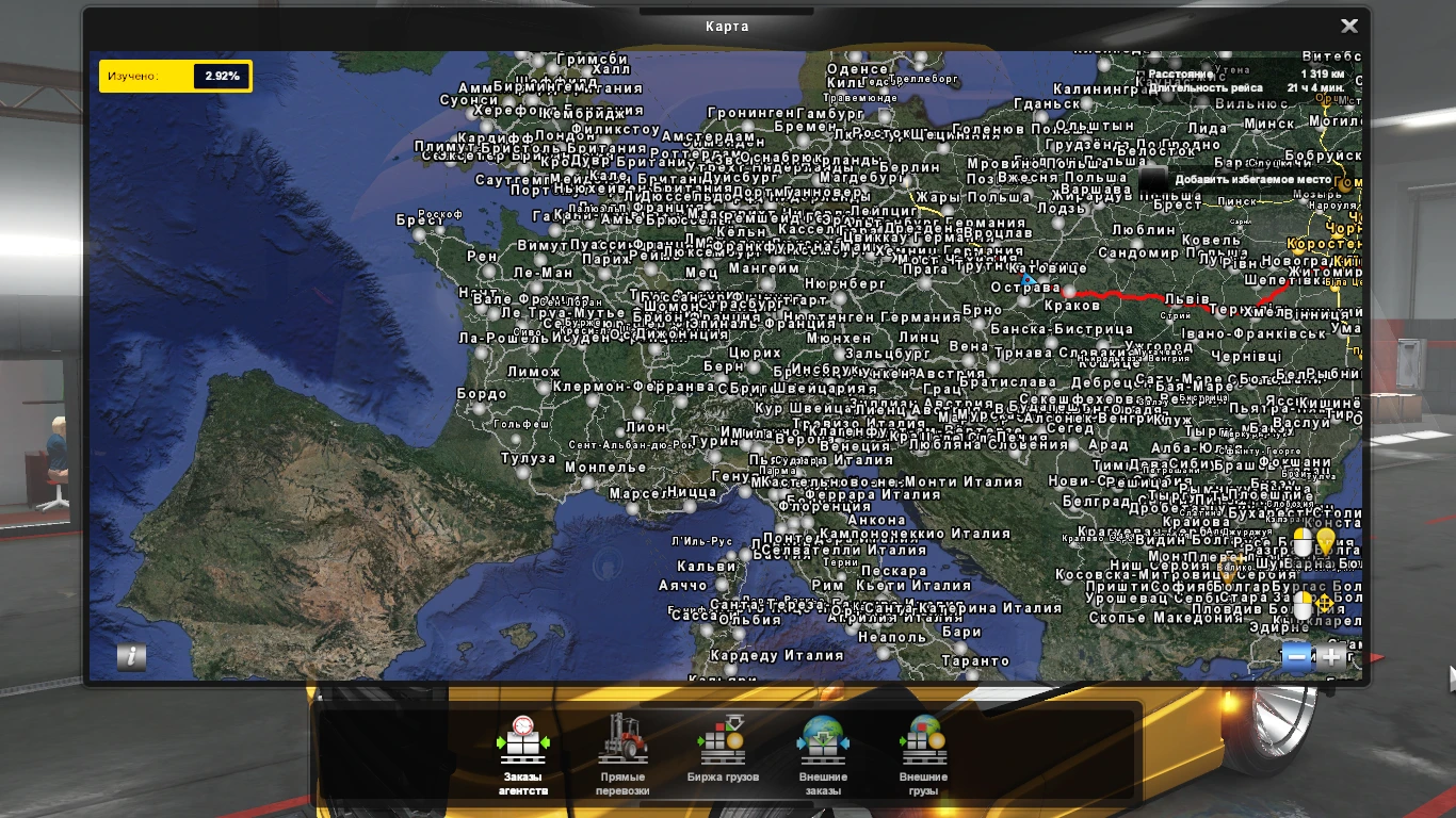 Euro Truck Simulator 2 "Русские названия городов карты MHAPro 1.36"