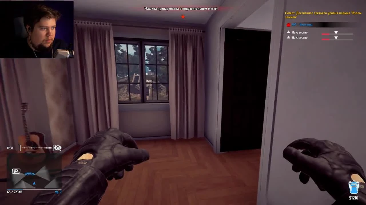 Thief Simulator. Застукали соседи - вызвали копов! Симулятор вора