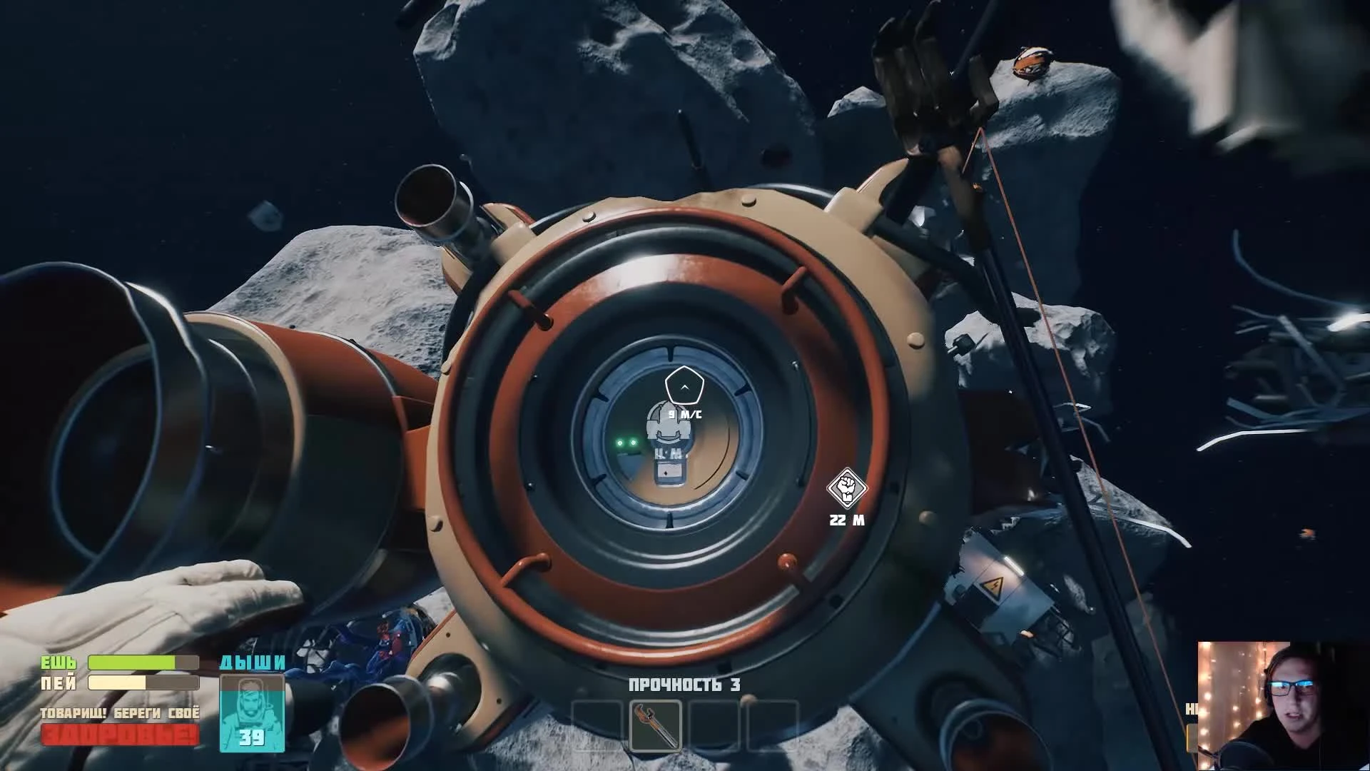 Breathedge - Майбах застрял в глубоком космосе