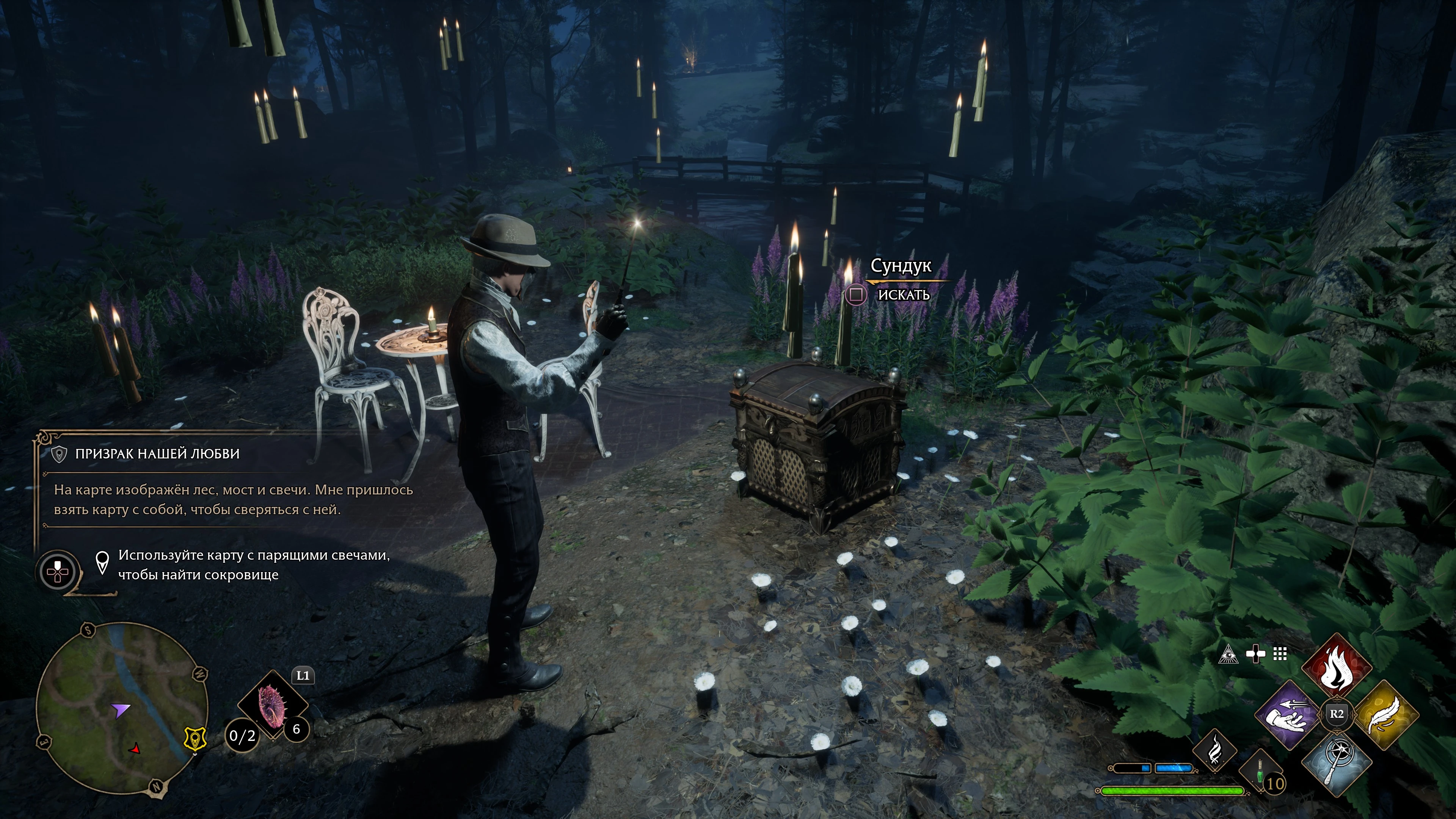 Как найти сокровище в Hogwarts Legacy и выполнить квест "Призрак нашей любви"