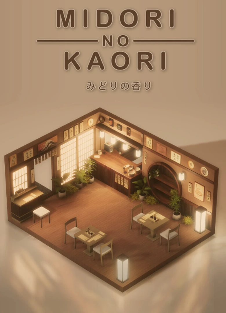 Midori no Kaori