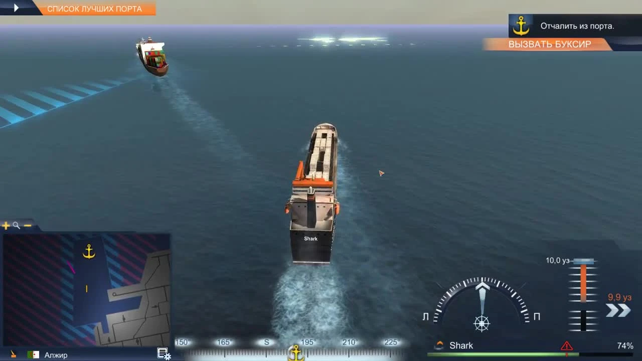 TransOcean: The Shipping Company. #5 - Пополнение флота!