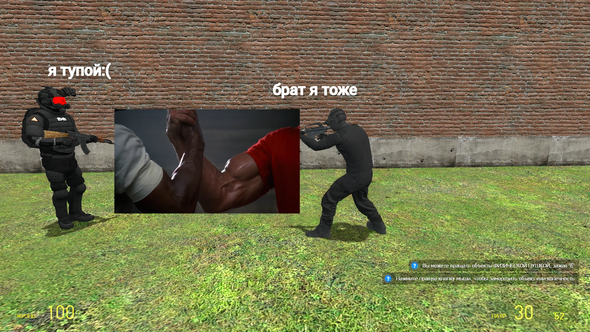 Когда понял, что ты нашёл себе брата