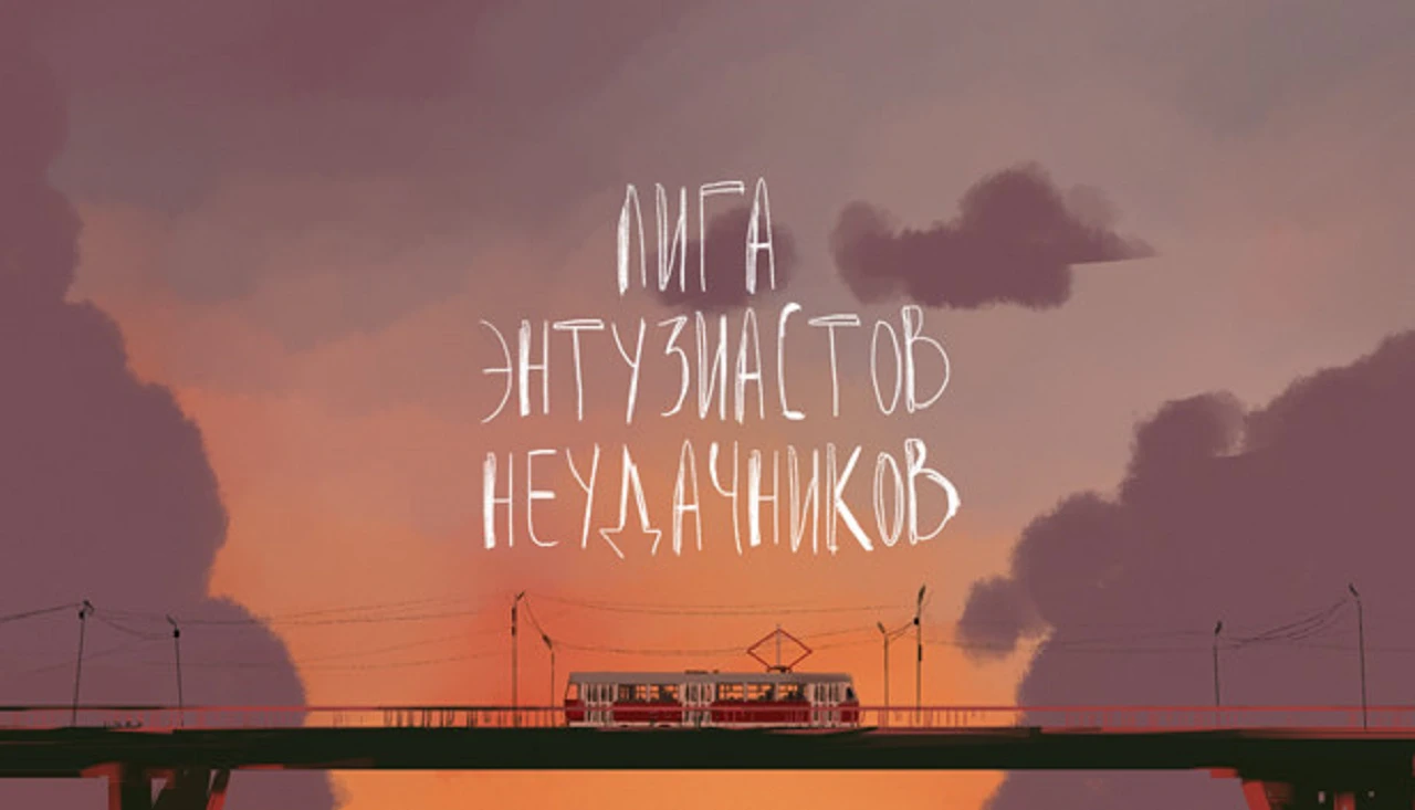 В Steam состоялся релиз приключенческой игры League Of Enthusiastic Losers