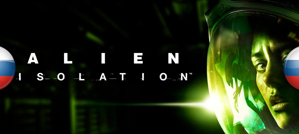 Русификатор текстур Alien: Isolation
