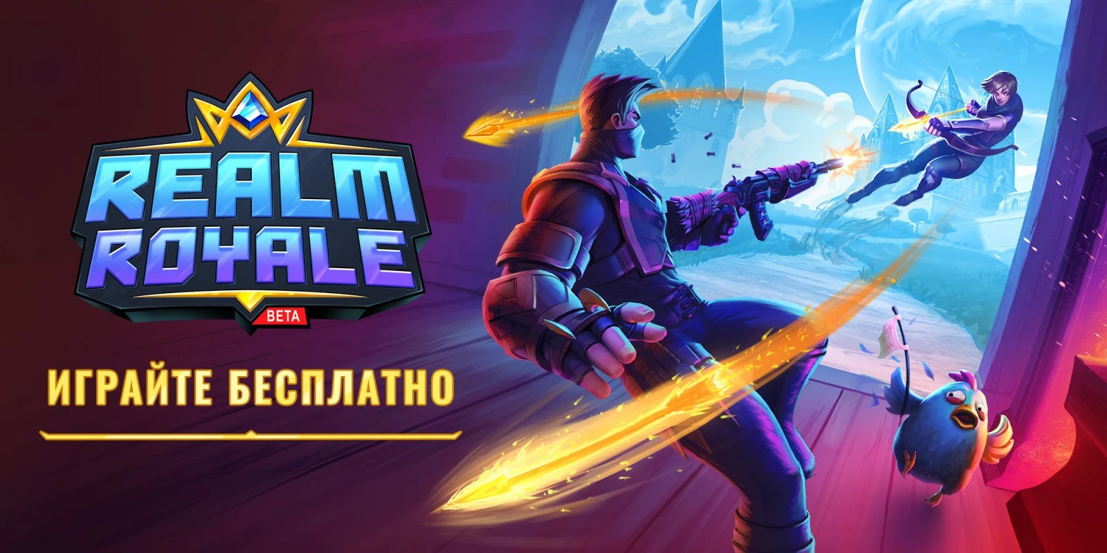 Realm Royale будет жить: Hi-Res опубликовали вакансии для работы над проектом