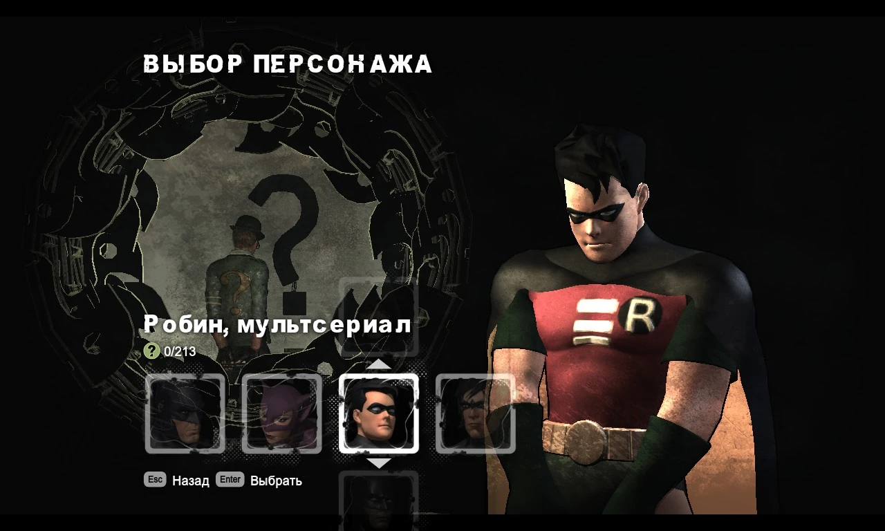 Batman: Arkham City "Робин Мультсериал в стиле 70х"