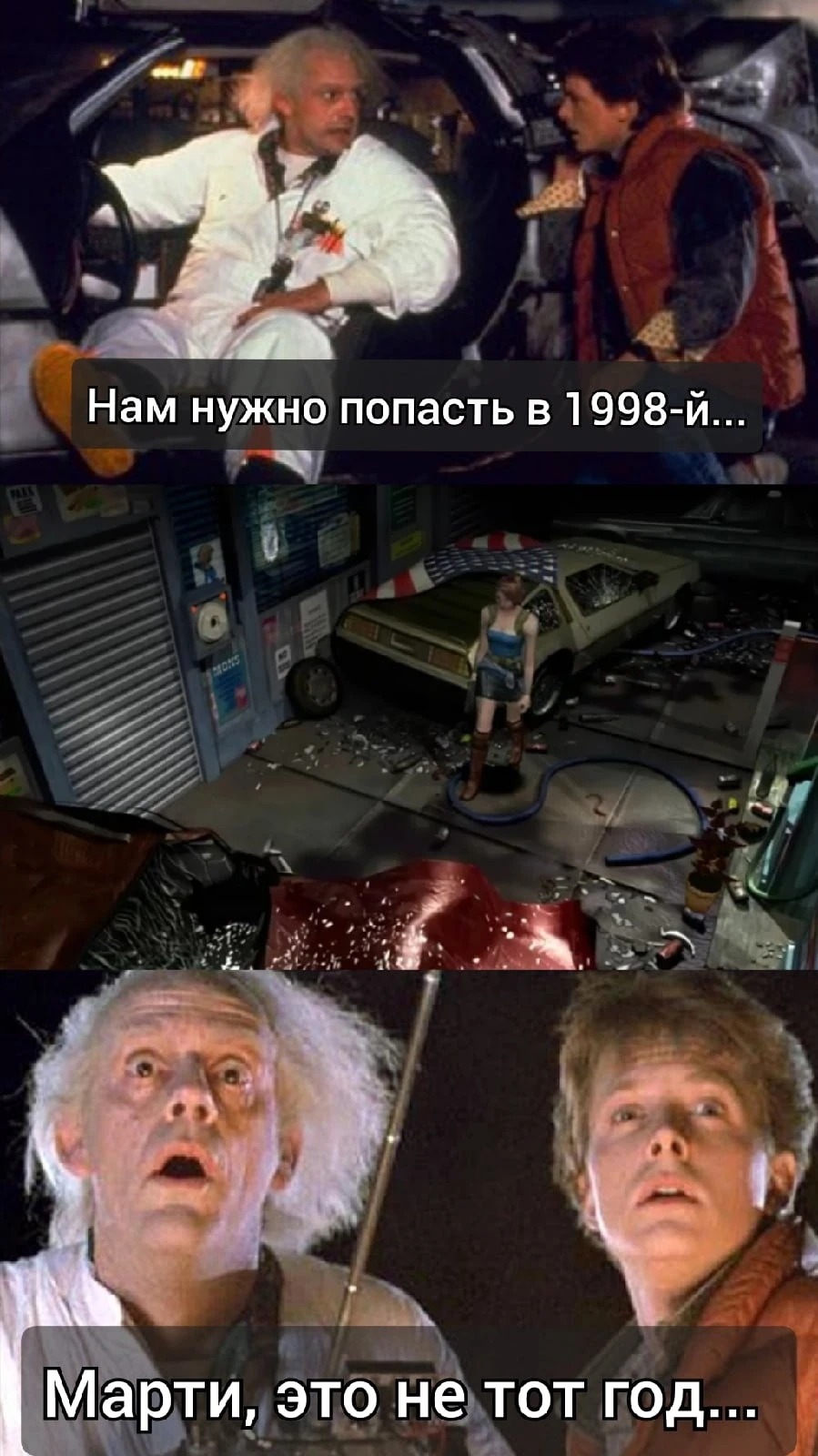 Ошиблись годом